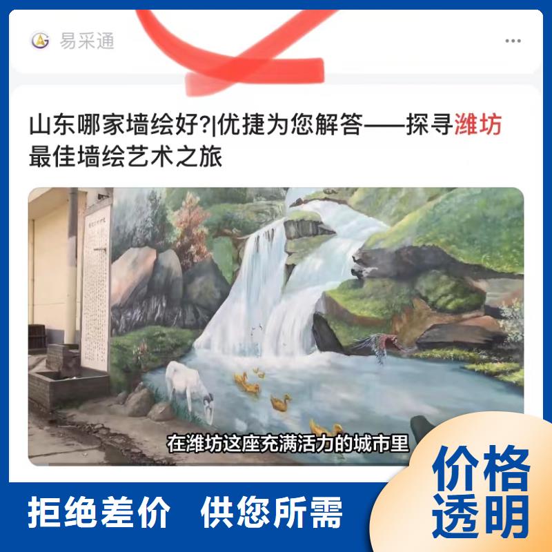 搜索引擎營銷