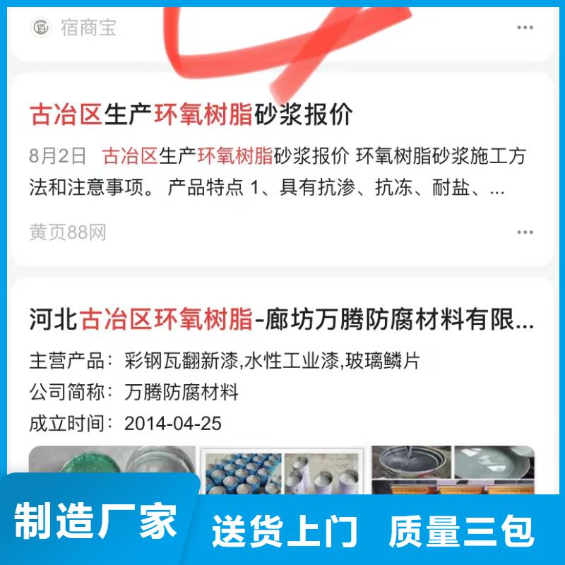短視頻營銷公司