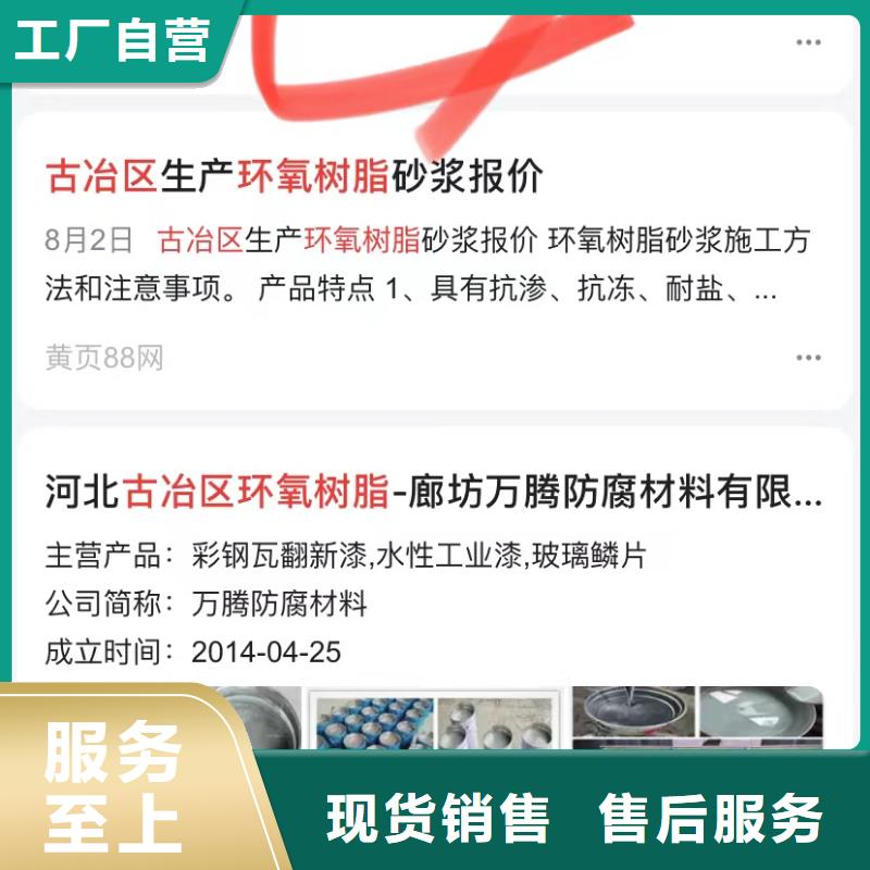 云群發(fā)