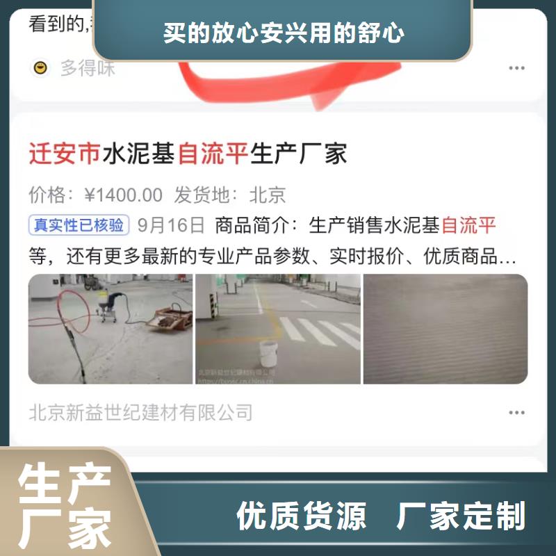 短視頻自助制作