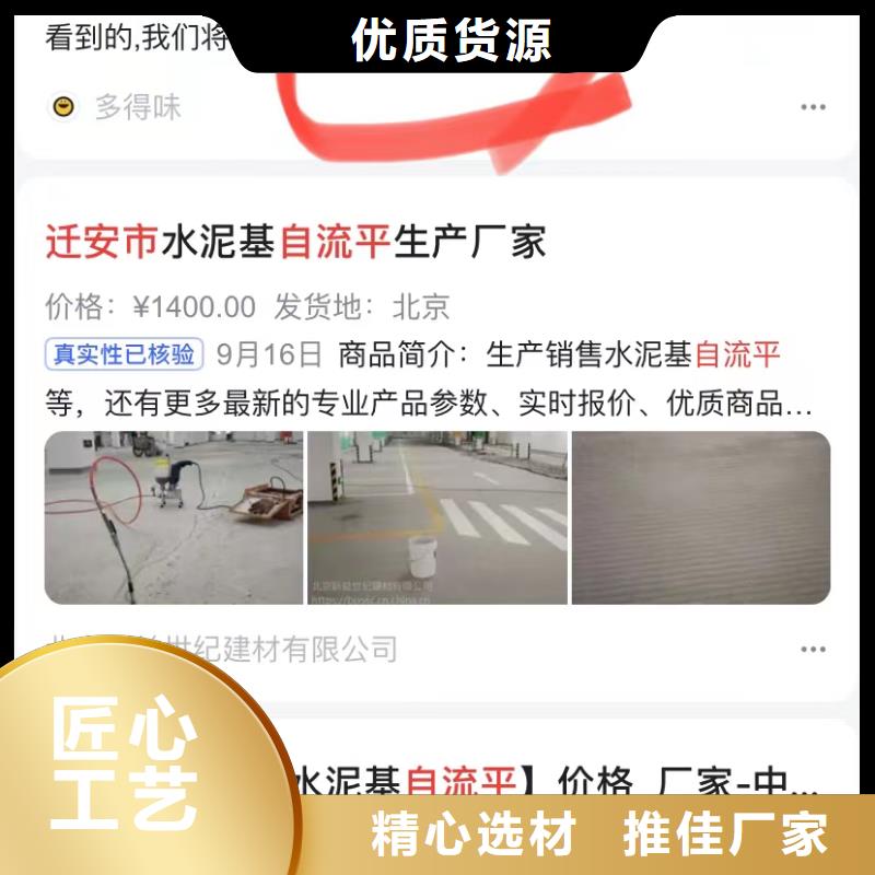 短視頻制作發(fā)布
