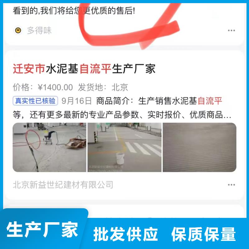 產(chǎn)品AI發(fā)布軟件