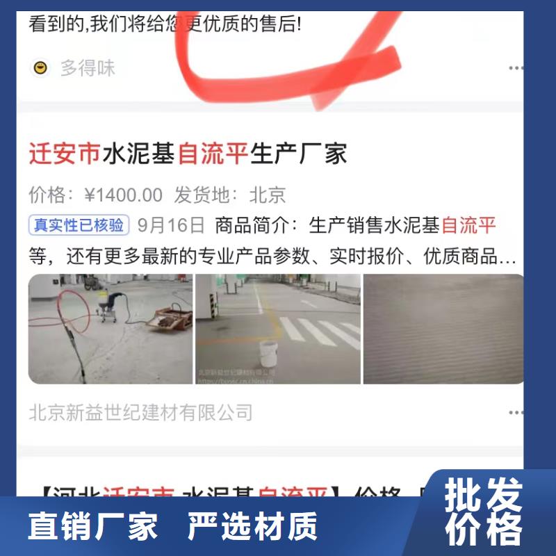 云群發(fā)