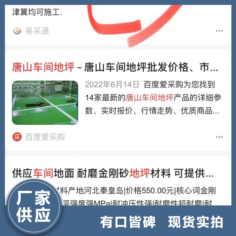 產(chǎn)品AI發(fā)布軟件