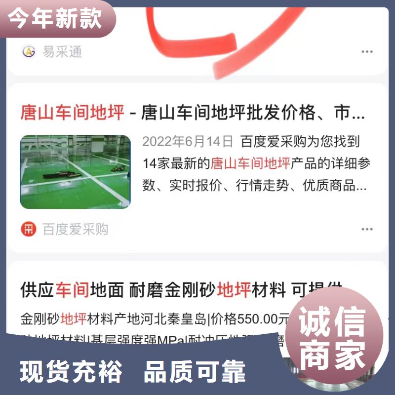 短視頻自動(dòng)制作軟件