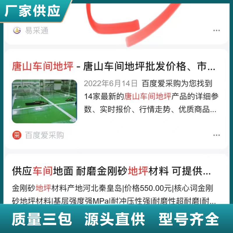 云群發(fā)