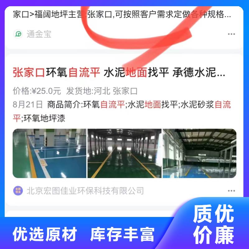 短視頻自動(dòng)制作軟件