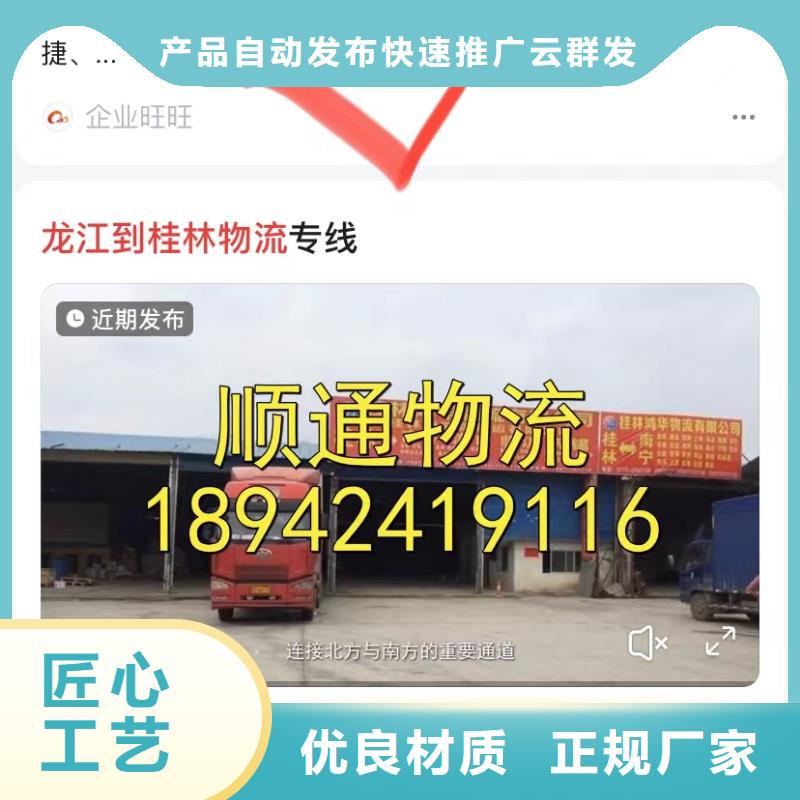 搜索引擎營銷