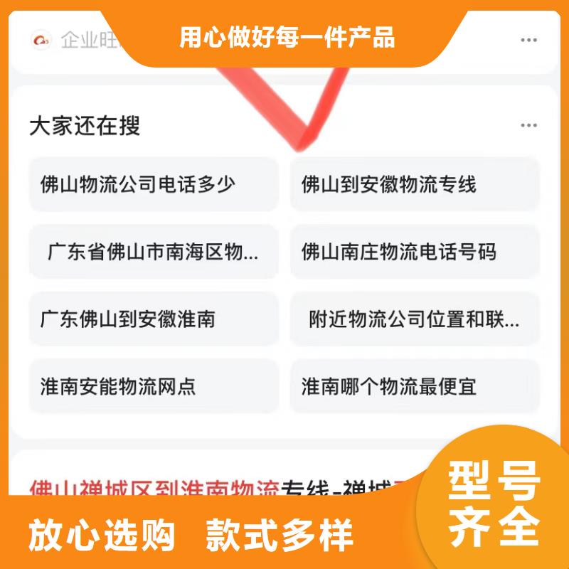 短視頻營銷公司