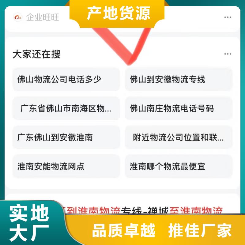 云群發(fā)