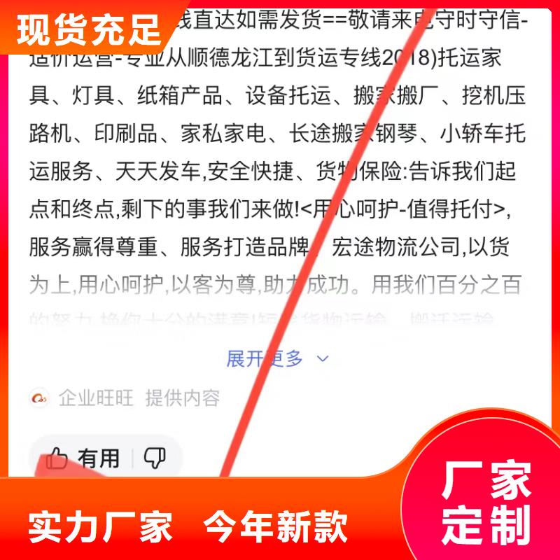 云群發(fā)