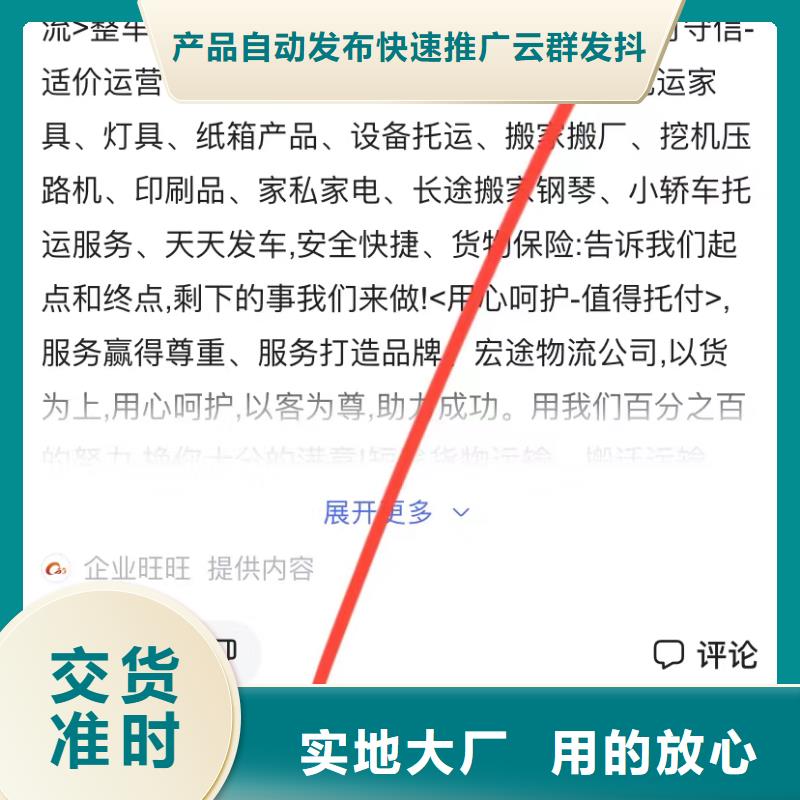 短視頻營銷公司