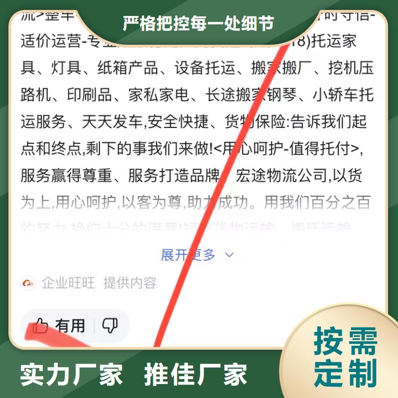 短視頻制作發(fā)布
