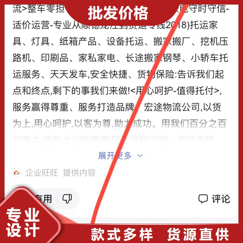 百家號(hào)藍(lán)v認(rèn)證代運(yùn)營(yíng)