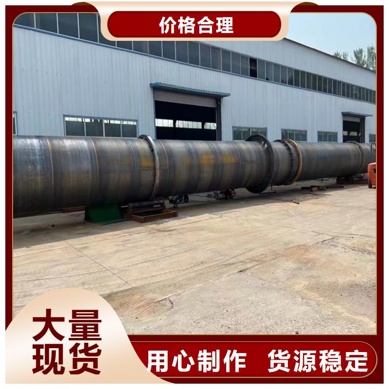 烘干機(jī)【二手木屑烘干機(jī)】廠家直營(yíng)