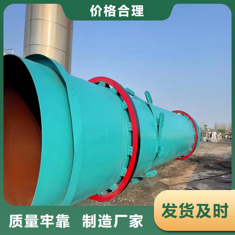 烘干機(jī)回收二手滾筒烘干機(jī)嚴(yán)選材質(zhì)