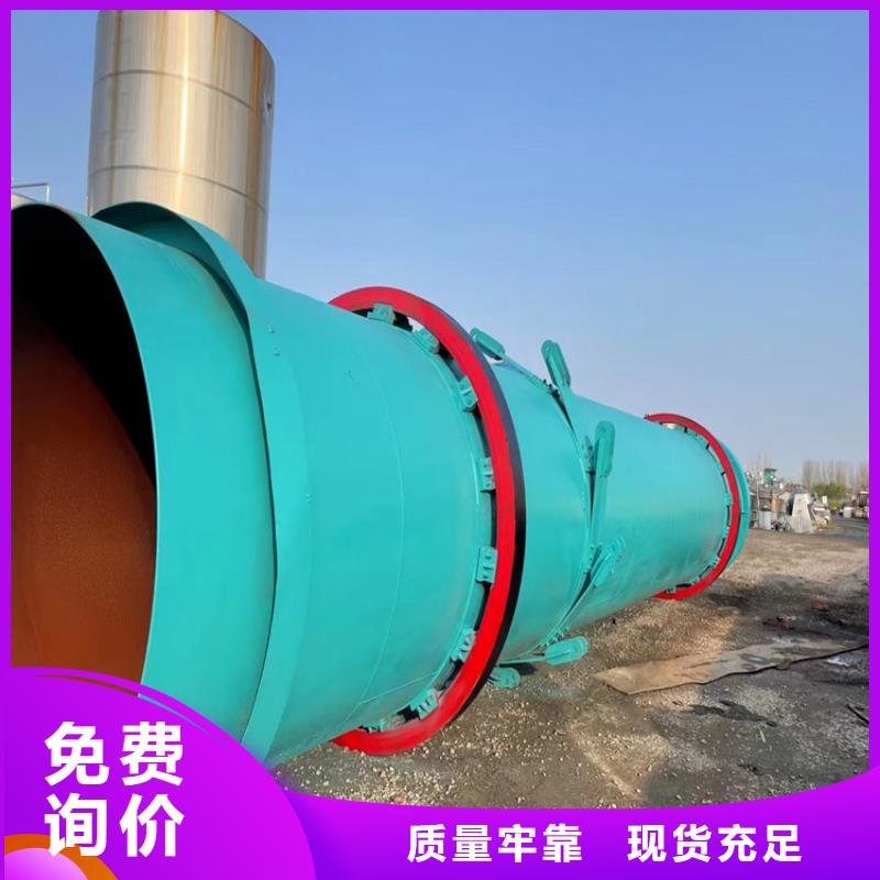 烘干機(jī)二手滾筒烘干機(jī)廠家現(xiàn)貨供應(yīng)