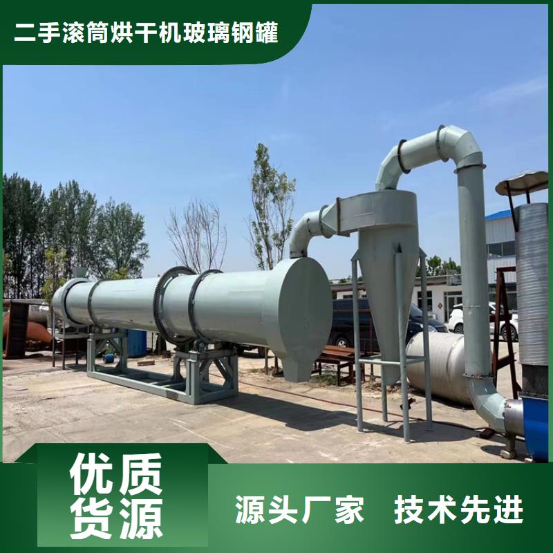 烘干機_二手酒糟烘干機回收供貨及時