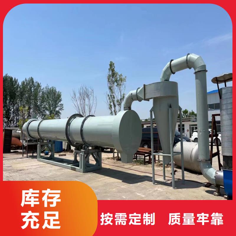 烘干机有机肥烘干机回收价格源头厂家来图定制