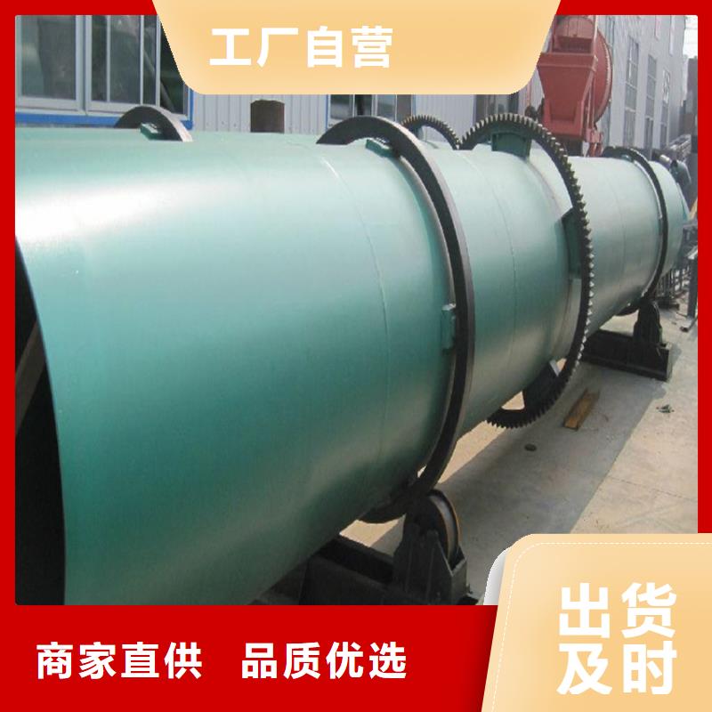 烘干機(jī)回收二手鋸末烘干機(jī)精工細(xì)致打造
