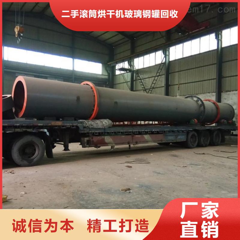 烘干機(jī)【二手酒糟烘干機(jī)】實(shí)力廠家