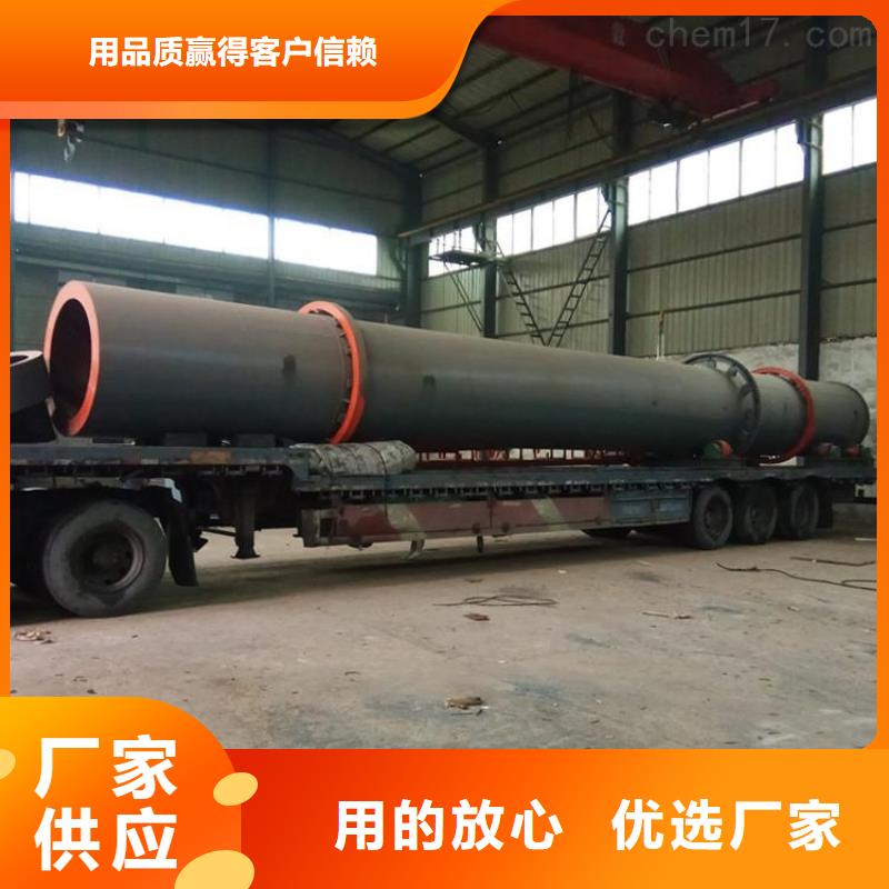 烘干機,滾筒烘干機回收價格拒絕中間商