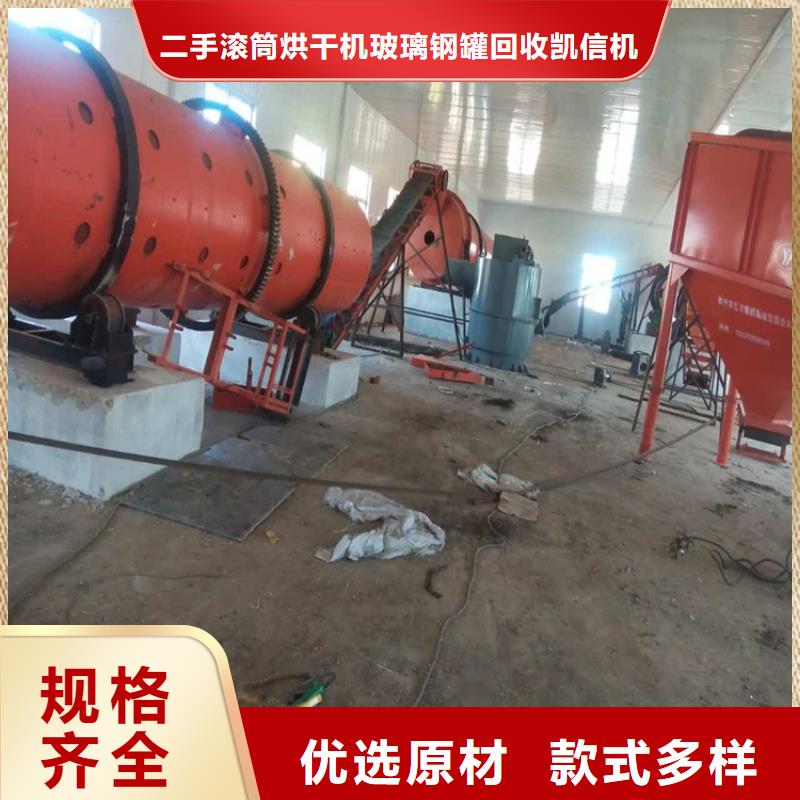 烘干机回收电加热滚筒烘干机工厂价格