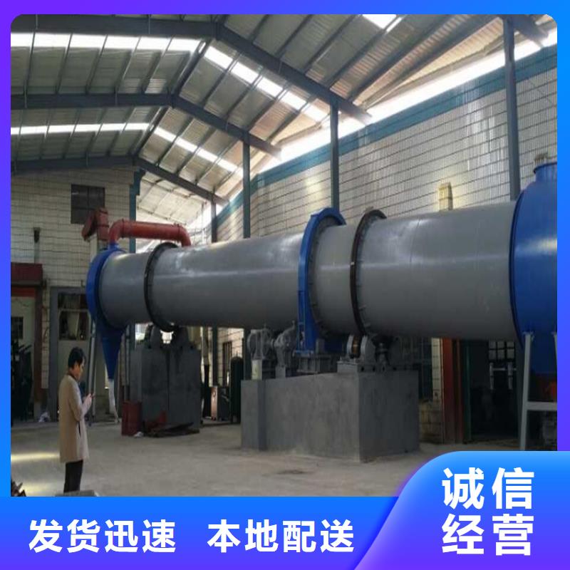 烘干機(jī)_二手酒糟烘干機(jī)回收供貨及時(shí)