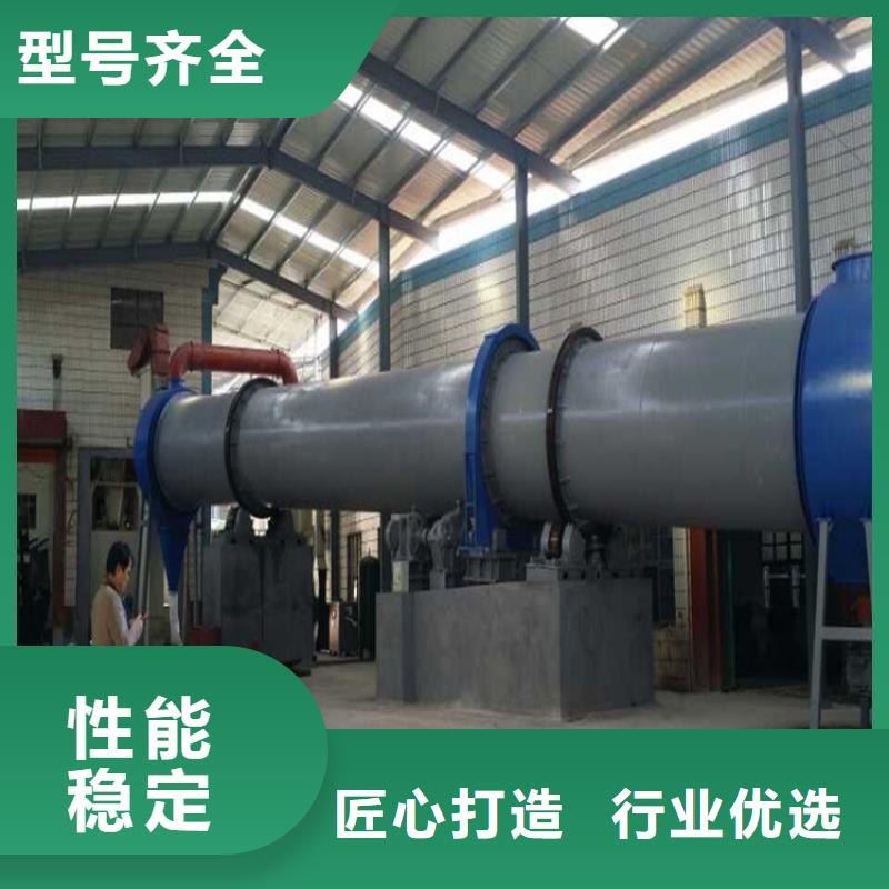烘干機,滾筒烘干機回收價格拒絕中間商