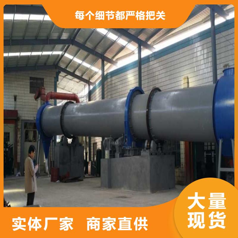 烘干機(jī)二手酒糟烘干機(jī)回收為您精心挑選