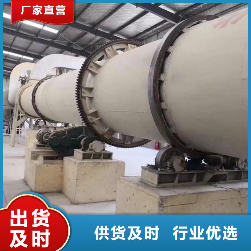 烘干機(jī)二手酒糟烘干機(jī)回收主推產(chǎn)品