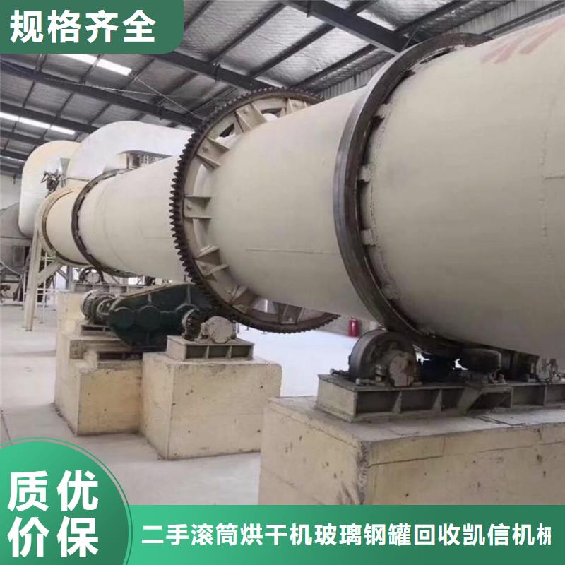 烘干机310S不锈钢烘干机回收价格厂家