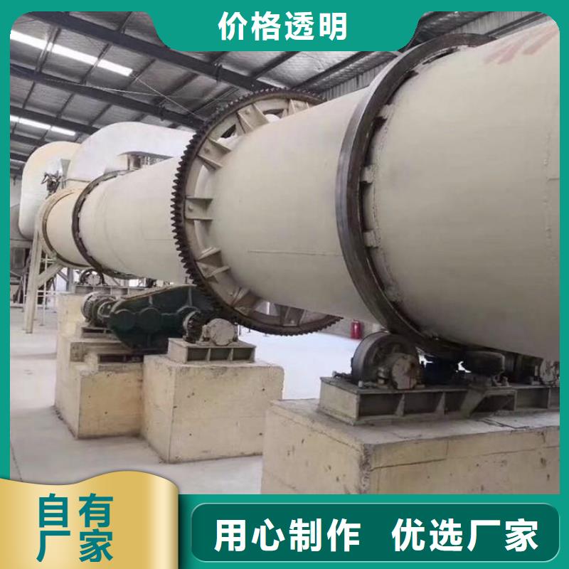 烘干机,二手木屑烘干机价格一站式采购商家