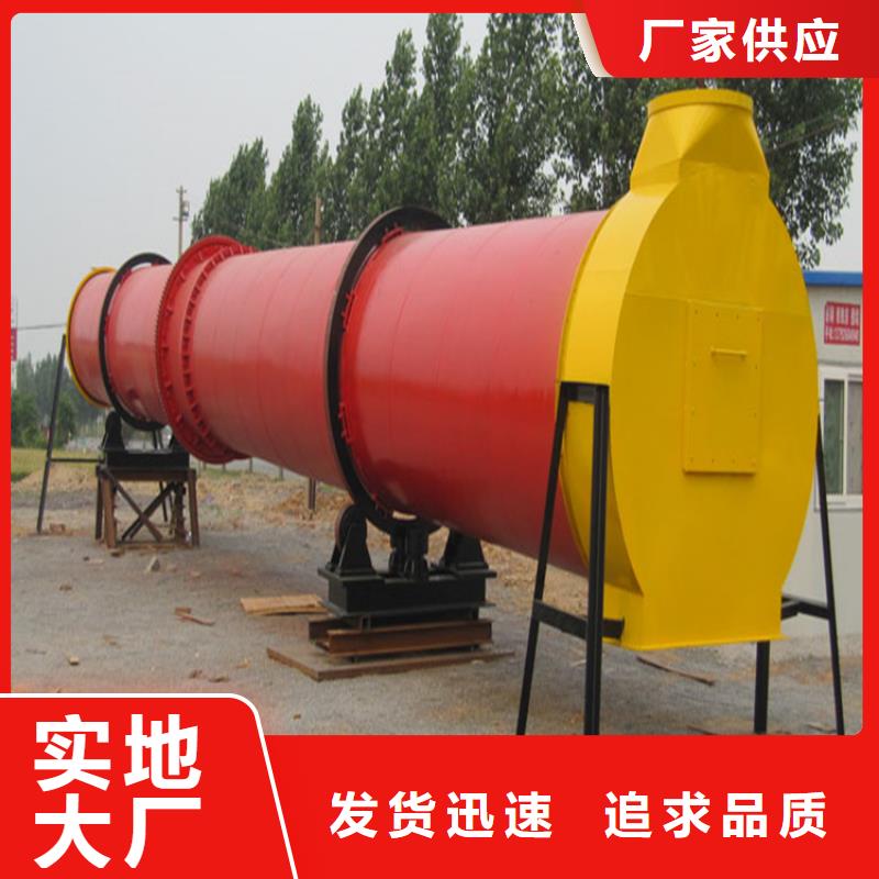 烘干機(jī)回收二手滾筒烘干機(jī)嚴(yán)選材質(zhì)