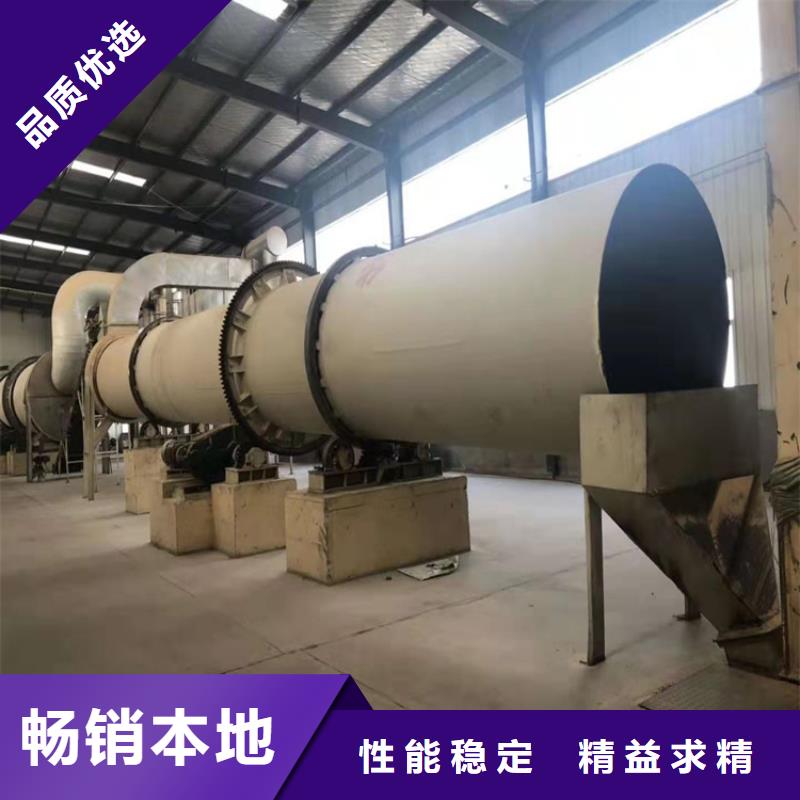 烘干機-回收秸稈滾筒烘干機自營品質(zhì)有保障