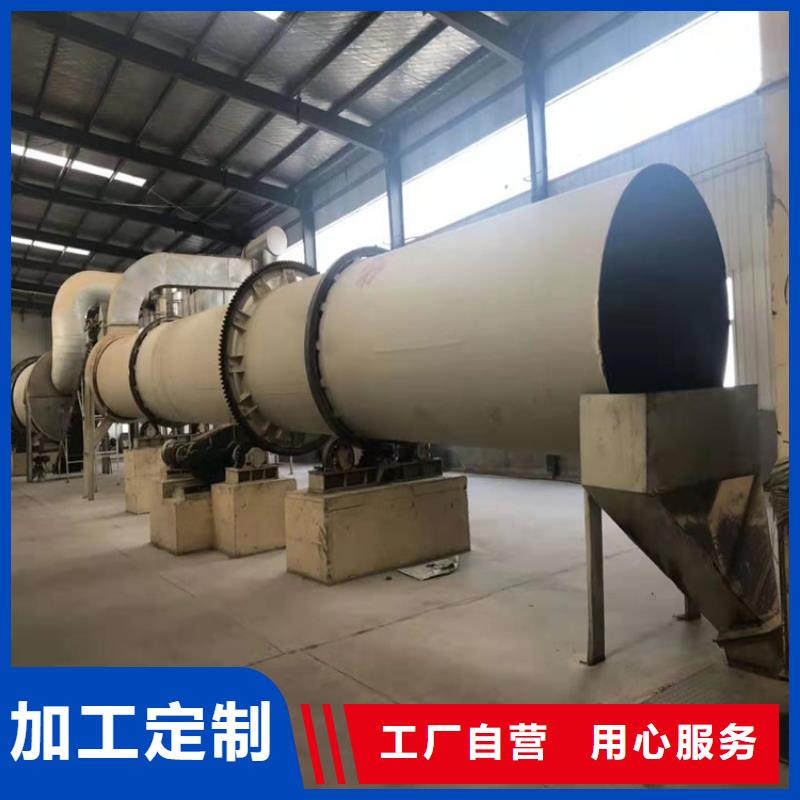 烘干機(jī)二手酒糟烘干機(jī)回收為您精心挑選