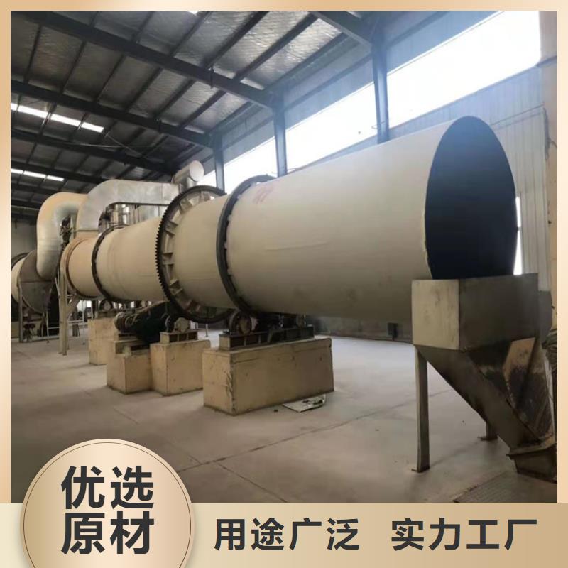 烘干機回收濃縮提取設(shè)備直銷廠家
