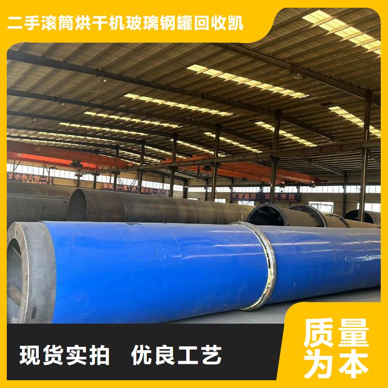 烘干機(jī)_回收有機(jī)肥烘干機(jī)就近發(fā)貨