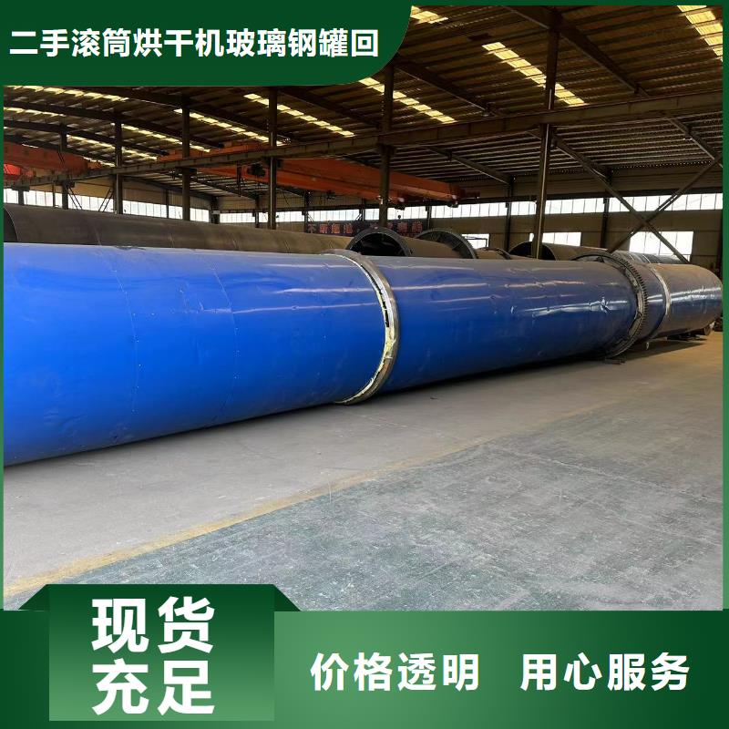 烘干機(jī)煤泥烘干機(jī)回收價(jià)格歡迎新老客戶(hù)垂詢(xún)
