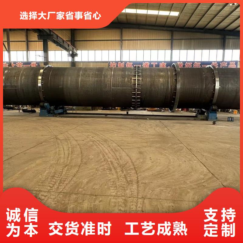 烘干機(jī)回收秸稈滾筒烘干機(jī)現(xiàn)貨