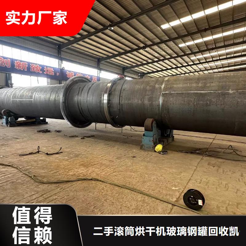 烘干机二手饲料滚筒烘干机用心服务