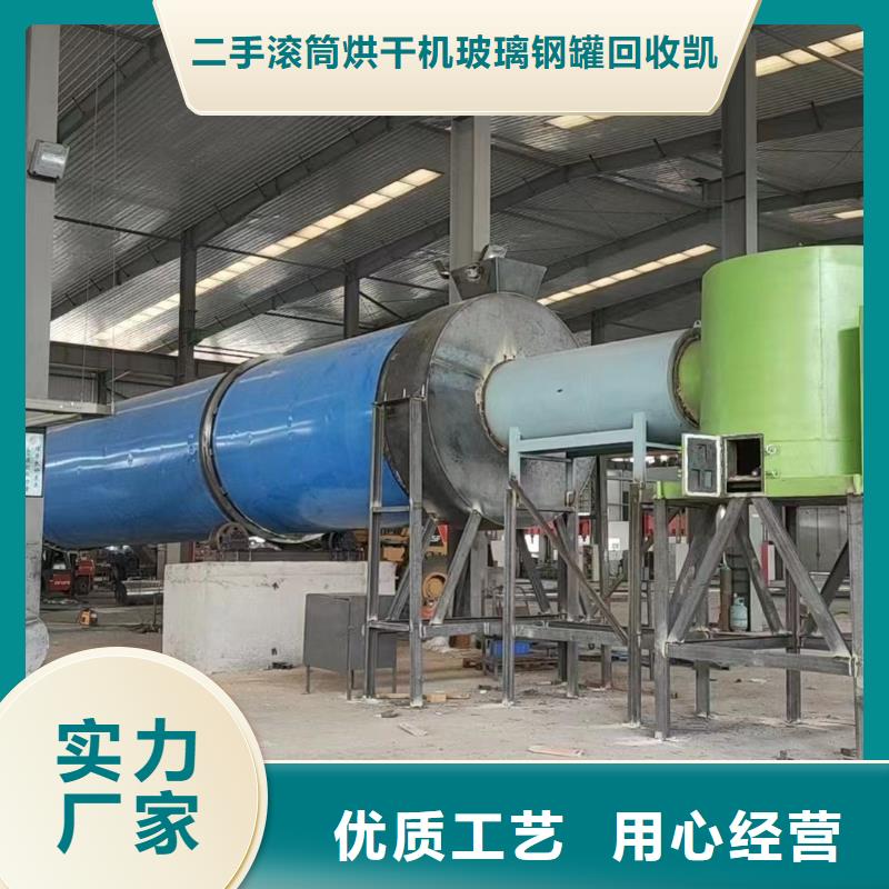 烘干機_回收有機肥生產(chǎn)線設(shè)備支持定制批發(fā)