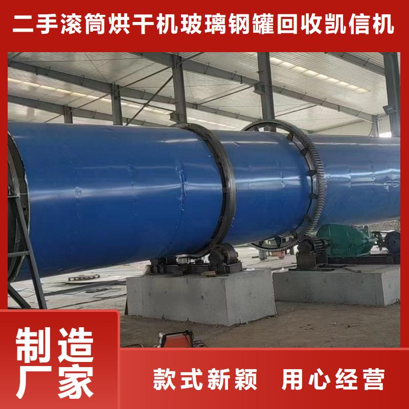 烘干机,二手木屑烘干机极速发货