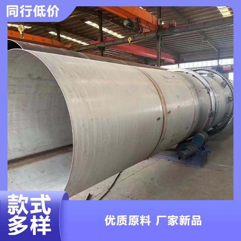 烘干機(jī),回收不銹鋼滾筒烘干機(jī)今年新款