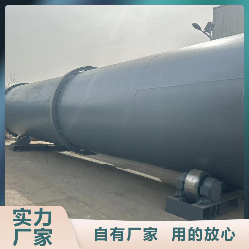 烘干機(jī)二手耙式干燥機(jī)詳細(xì)參數(shù)
