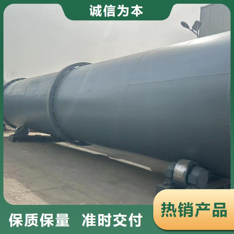 烘干机【有机肥烘干机回收价格】品质保证