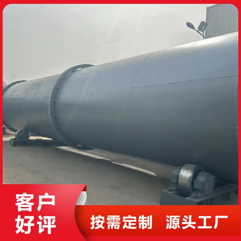 烘干机锯末烘干机回收价格工厂现货供应