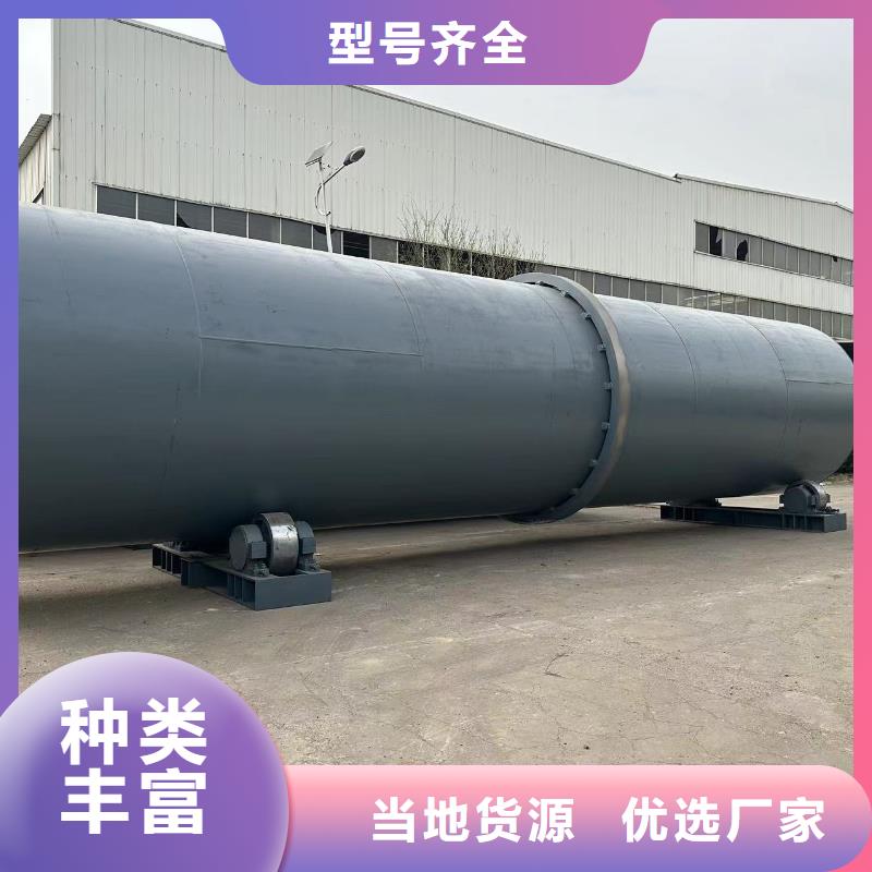 烘干機(jī)二手河沙烘干機(jī)專業(yè)完善售后
