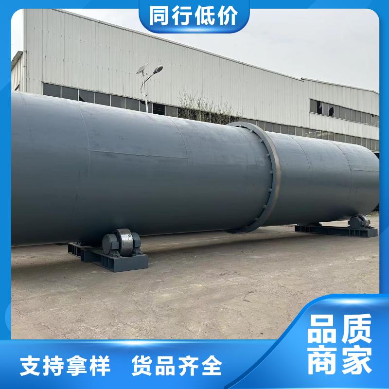 烘干机有机肥烘干机回收价格源头厂家来图定制