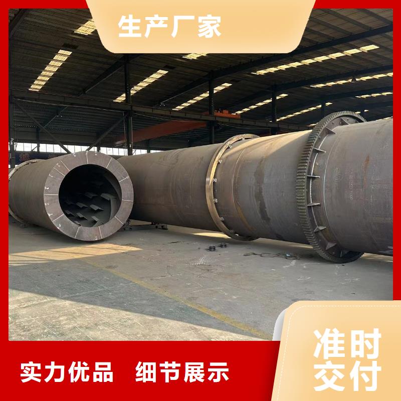 烘干机二手锯末烘干机回收厂家直销值得选择
